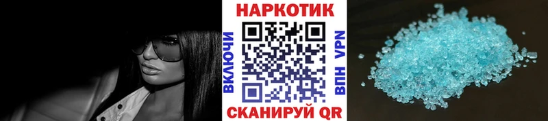 Где продают наркотики Нязепетровск МАРИХУАНА A PVP Гашиш Псилоцибиновые грибы Мефедрон АМФ