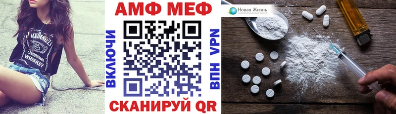 АМФЕТАМИН Premium  Нязепетровск 