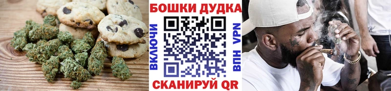 Canna-Cookies марихуана Нязепетровск