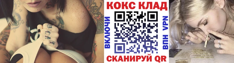 купить наркотики цена  Нязепетровск  COCAIN Перу 