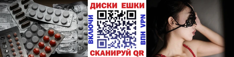 Экстази 280 MDMA  Нязепетровск 