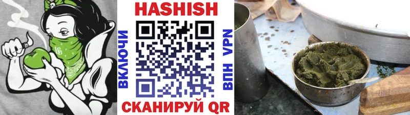 купить наркоту  Нязепетровск  Гашиш VHQ 