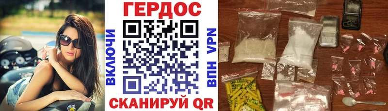 ГЕРОИН Афган где купить наркотик Нязепетровск