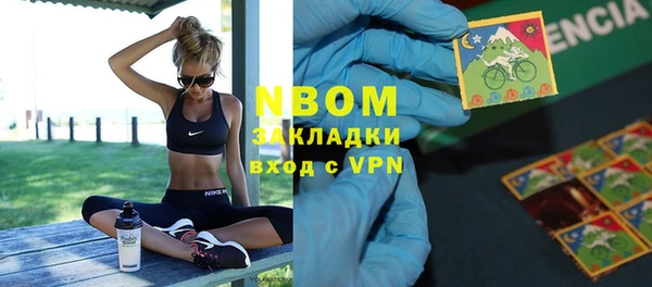 ECSTASY Волоколамск