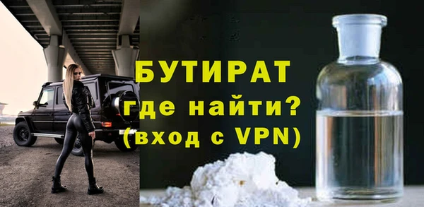 ECSTASY Волоколамск