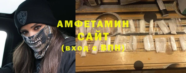 ALPHA PVP Пролетарск
