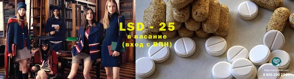 ECSTASY Волоколамск