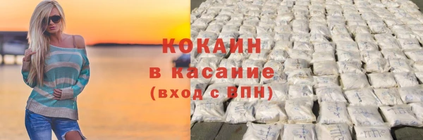 ALPHA PVP Волосово