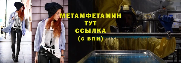 ECSTASY Волоколамск