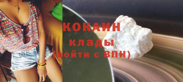 MDMA Premium VHQ Володарск