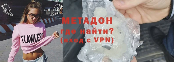 ECSTASY Волоколамск
