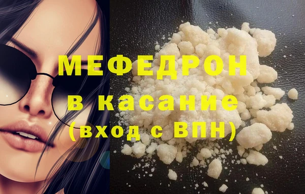 ALPHA PVP Волосово