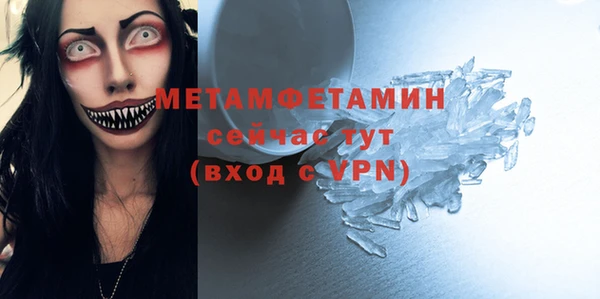MDMA Premium VHQ Володарск