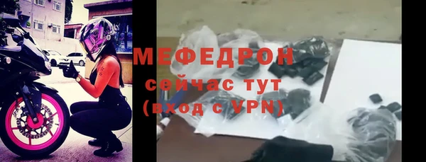 MDMA Premium VHQ Володарск