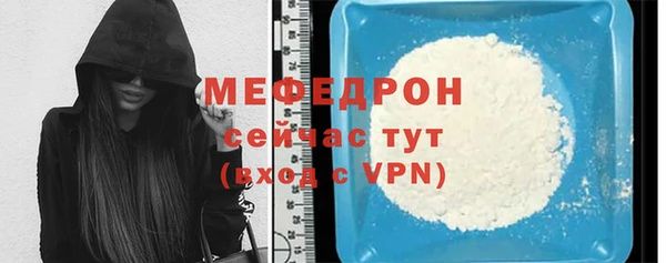 ALPHA PVP Пролетарск