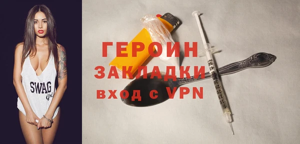 ALPHA PVP Волосово