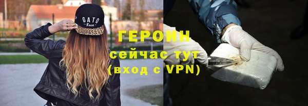 ALPHA PVP Пролетарск
