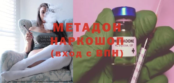 мефедрон Приозерск