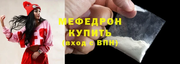 ECSTASY Волоколамск