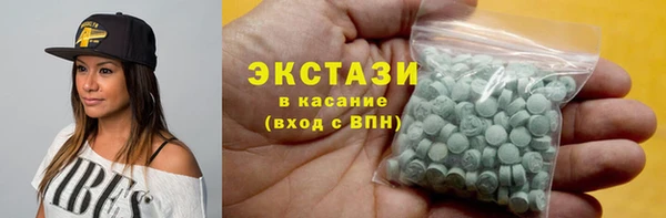 ECSTASY Волоколамск