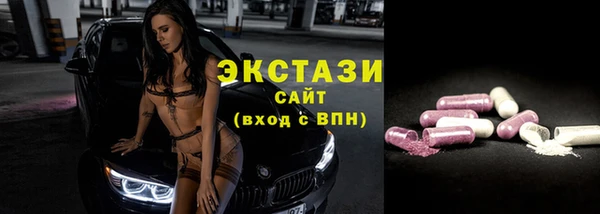 ALPHA PVP Волосово