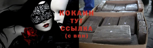 ALPHA PVP Волосово