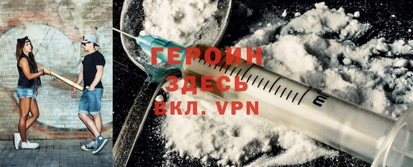 мефедрон Приозерск