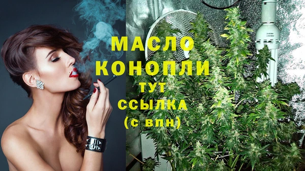 MDMA Premium VHQ Володарск
