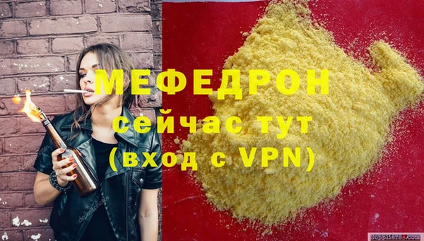 ALPHA PVP Волосово