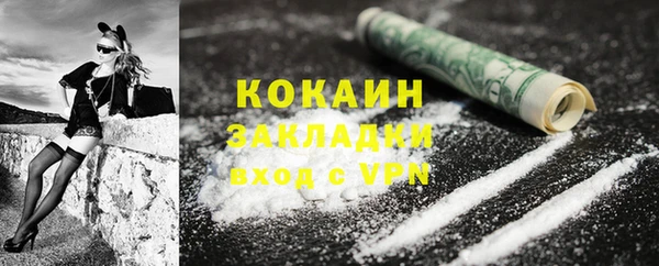 ECSTASY Волоколамск