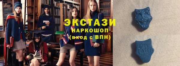 MDMA Premium VHQ Володарск