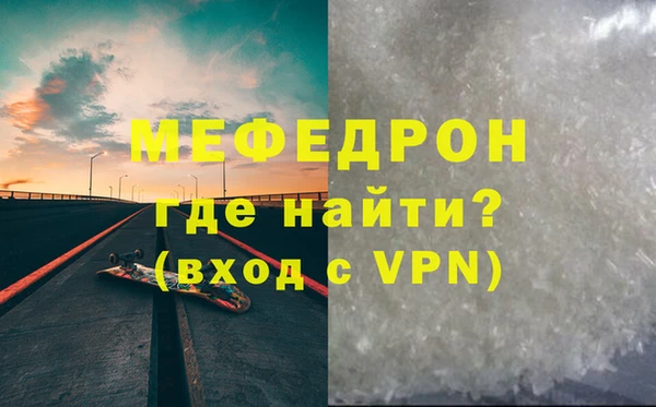 MDMA Premium VHQ Володарск