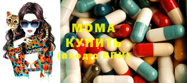 ECSTASY Волоколамск