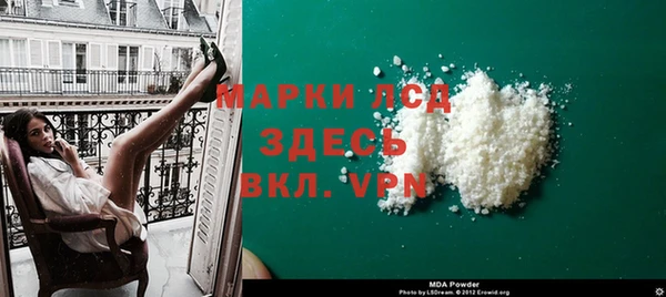 MDMA Premium VHQ Володарск