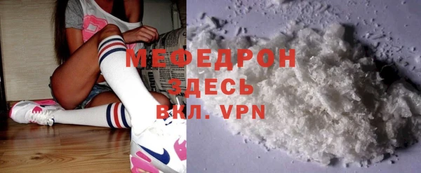 ECSTASY Волоколамск