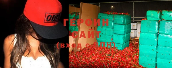 MDMA Premium VHQ Володарск