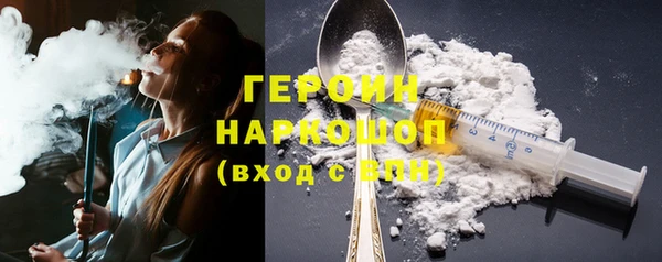 MDMA Premium VHQ Володарск