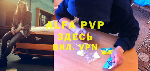 MDMA Premium VHQ Володарск