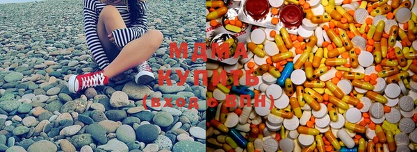 мефедрон Приозерск