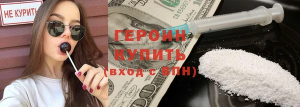 ECSTASY Волоколамск