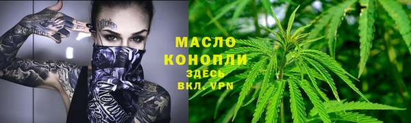 ECSTASY Волоколамск