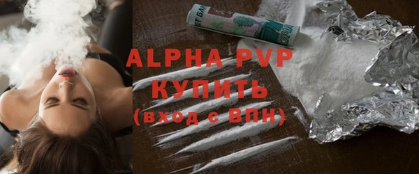ECSTASY Волоколамск