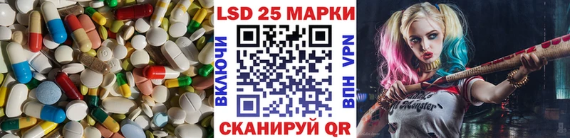 LSD-25 экстази кислота  наркота  Нязепетровск 
