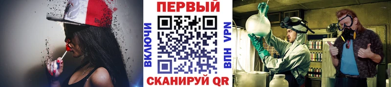 Метамфетамин мет  Нязепетровск 