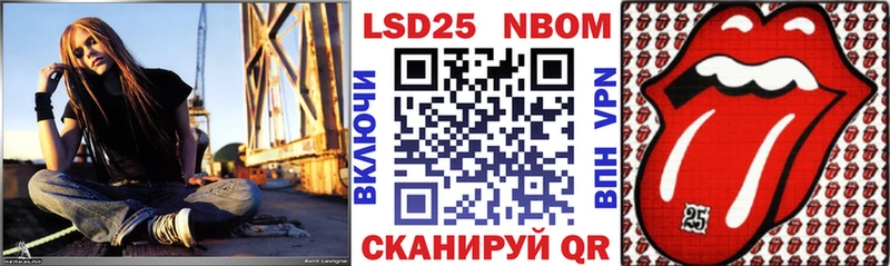 Наркотические марки 1500мкг  хочу наркоту  Нязепетровск 